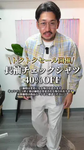 しんしんの正直レビューのTikTok投稿