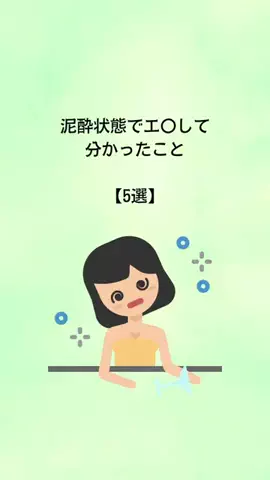 ココア@恋愛ラボのTikTok投稿