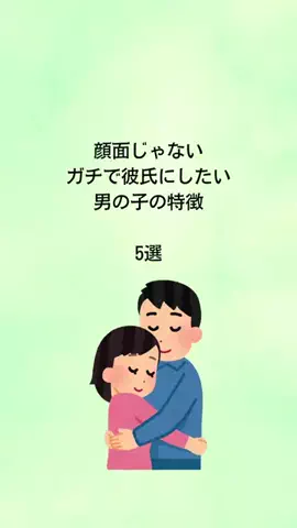 ココア@恋愛ラボのTikTok投稿