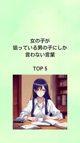 ココア@恋愛ラボのTikTok投稿