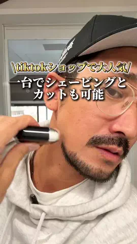 しんしんの正直レビューのTikTok投稿