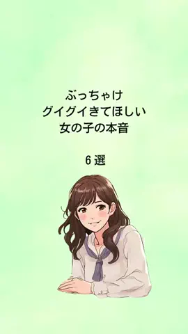 ココア@恋愛ラボのTikTok投稿