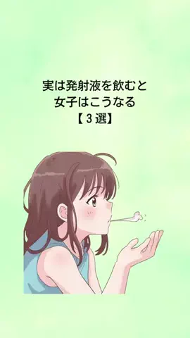 ココア@恋愛ラボのTikTok投稿