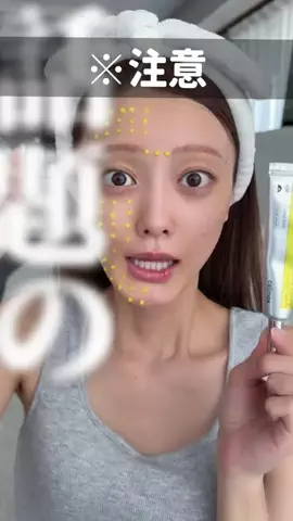 自己満美容ちゃん🚺のTikTok投稿