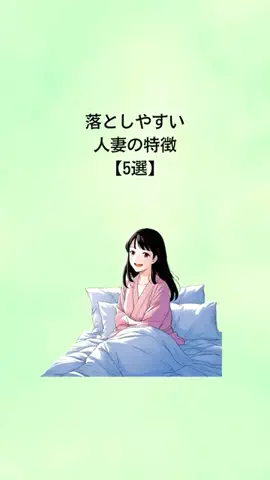 ココア@恋愛ラボのTikTok投稿