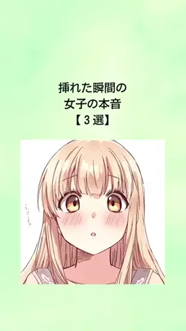 ココア@恋愛ラボのTikTok投稿