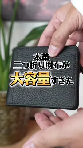 しんしんの正直レビューのTikTok投稿