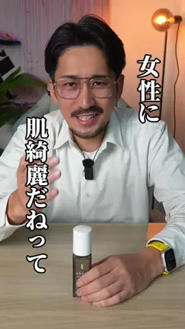 しんしんの正直レビューのTikTok投稿