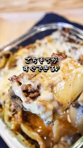 FumiUmiのTikTok投稿
