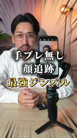 しんしんの正直レビューのTikTok投稿