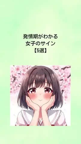 ココア@恋愛ラボのTikTok投稿