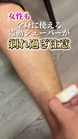 しんしんの正直レビューのTikTok投稿