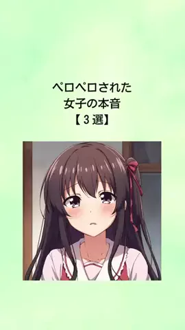 ココア@恋愛ラボのTikTok投稿