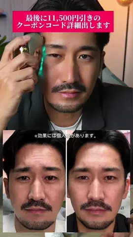 しんしんの正直レビューのTikTok投稿