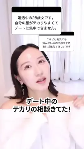 AKANEのTikTok投稿