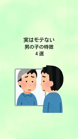 ココア@恋愛ラボのTikTok投稿