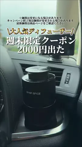 しんしんの正直レビューのTikTok投稿