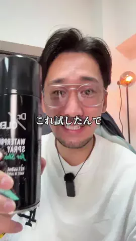 しんしんの正直レビューのTikTok投稿