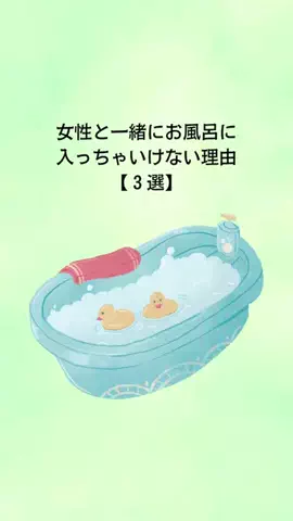 ココア@恋愛ラボのTikTok投稿