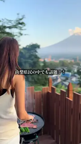 山梨グルメ／YAMANASHI SELECTのTikTok投稿