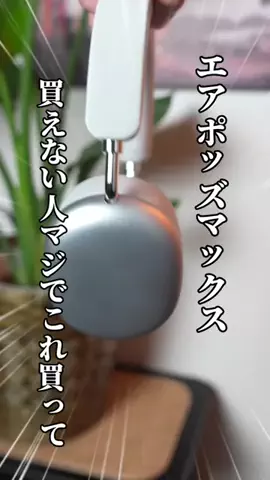 しんしんの正直レビューのTikTok投稿