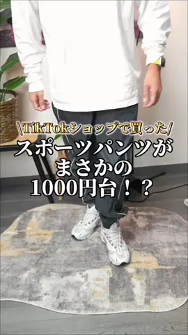 しんしんの正直レビューのTikTok投稿