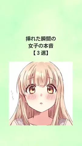 ココア@恋愛ラボのTikTok投稿