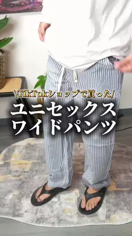 しんしんの正直レビューのTikTok投稿
