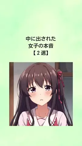 ココア@恋愛ラボのTikTok投稿