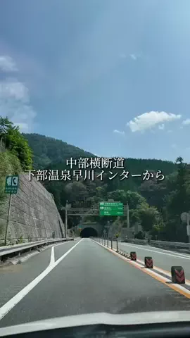 山梨グルメ／YAMANASHI SELECTのTikTok投稿