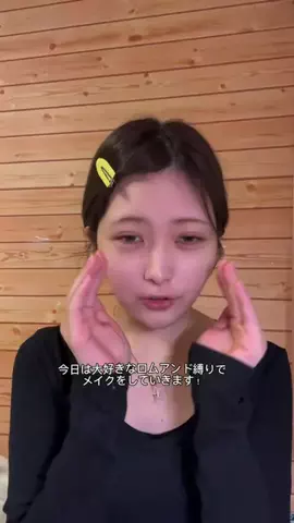 大澤　綾菜(おおさわ　あやな)のTikTok投稿