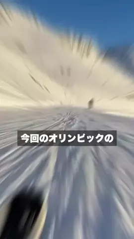 クリスのバスケ日記のTikTok投稿