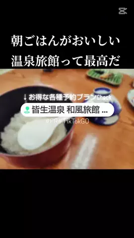 kazamakizunaのTikTok投稿