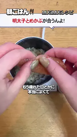 itou 自由に暮らすフリーターのTikTok投稿