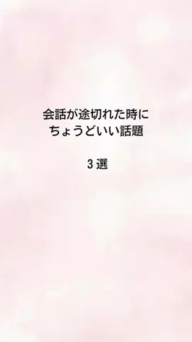 ココア@恋愛ラボのTikTok投稿