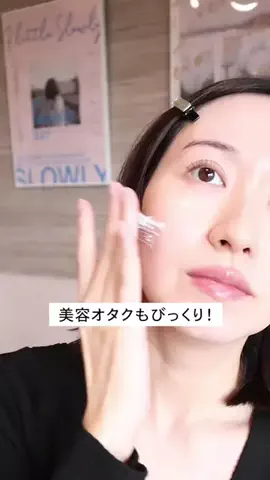 AKANEのTikTok投稿