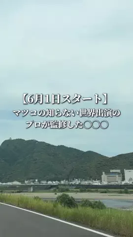 岐阜愛知グルメ|あきこ 3児のヒロインのTikTok投稿