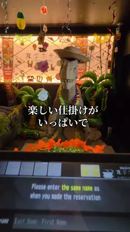 トトのTikTok投稿