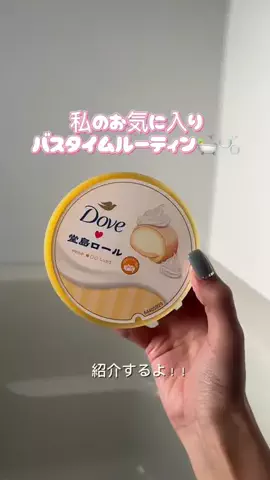 𝐮𝐦𝐢のTikTok投稿