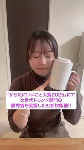 itou 自由に暮らすフリーターのTikTok投稿