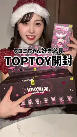 RIN🔔のTikTok投稿