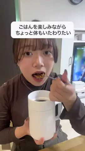 itou 自由に暮らすフリーターのTikTok PR投稿：伊藤園の新商品を正直レビュー。 結論、最高。 ズボラな…