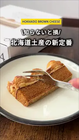 田中さん【北海道】小樽・余市・ニセコグルメのTikTok投稿