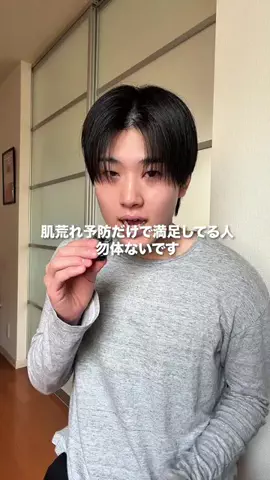 ストイック過ぎるゆーだいのTikTok投稿