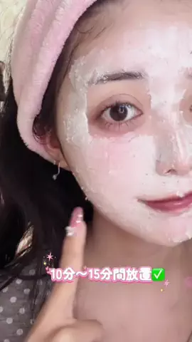 ♡のTikTok投稿