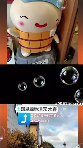 kazamakizunaのTikTok投稿