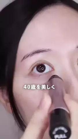 AKANEのTikTok投稿