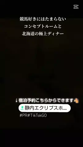 kazamakizunaのTikTok投稿