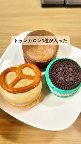 みみのTikTok投稿