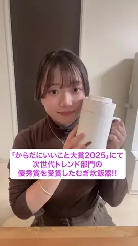 まんぷくちゃんのTikTok PR投稿：伊藤園の新商品を正直レビュー。 結論、最高。 ズボラな…